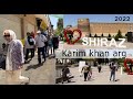 ARG Karim khan ارگ کریمخان