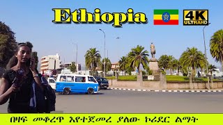 ከጊዮርጊስ ሰሜን ሆቴል አዲስ ኮሪደር ልማት ሊጀመር ነው   😍 | Addis Ababa Walking Tour St Giorgis to Semen Hotel [4K] 🇪🇹