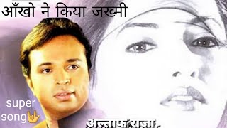 ANKHON NE KIYA ZAKHMI ~ आँखों ने किया जख्मी धोखा हुआ चालों से || ALTAF RAZA SONG