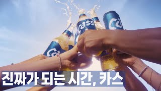 2022년! 다시, 채우다 진짜 여름의 기억으로