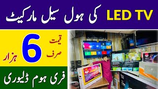 LED TV Wholesale Market in Pakistan | Unbreakable LED TV | 4K LED Smart TV | Hall Road Lahore