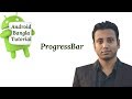 Android Bangla Tutorial 4.17 : progressbar android studio example