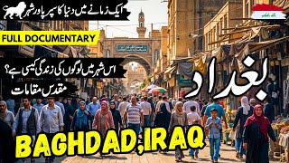 Baghdad Iraq Travel vlog l Amazing facts & Documentary about Baghdad | بغداد کی سیر