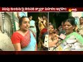 ap dwcra women reveals problems with cheques issued by tdp government sakshi tv