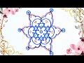 Simple star kolam design | Easy rangoli design | Daily kolam design | Rangoli | Kolam