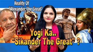 Yogi Ka 