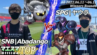 マエスマTOP#8＜WR6＞SNB|Abadango(メタナイト）VS SPG|ヤウラ(ダークサムス,サムス) #スマブラSP #マエスマ MaesumaTOP#8