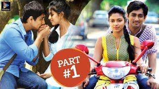 Siddharth Youthful Love Entertainer Telugu Movie Part 1 || Amala Paul || TFC Movies
