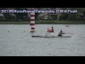 令和3年度京都ボート選手権 33 m1x finala 2021 kyoto rowing championship