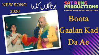 Boota Gaalan Kad Da Ae | Khuram John ft. Farid Butt | Punjabi Song 2020 | Dialogue of Chal Mera Putt