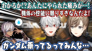 【ガンエボ】迫真すぎる叶と葛葉に段々と侵食されていくイブラヒムww【にじさんじ切り抜き/ガンダムエボリューション】