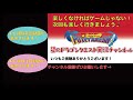 【星ドラ実況 136】店長が『怒りのハドラーガチャ』で、覇者の剣を一点狙い！