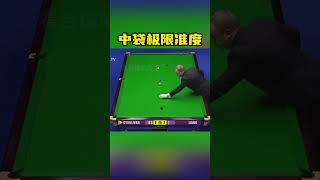 走位不够，犯规来凑！奥沙利文招牌式犯规逗笑解说 #snooker #斯诺克 #奥沙利文