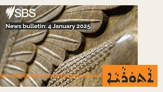 News bulletin: 4 January 2025 | SBS Assyrian