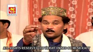 Allha Hi Janta Hai Mohammed Ka Martaba | Ashok Zakhmi | अल्लाह ही जानता है | Musicraft Entertainment