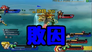 【SS3悟空】死んだ世界のzenkaiバトル EPISODE.1612