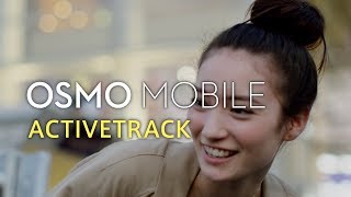 DJI Osmo Mobile - チュートリアル「ACTIVE-TRACK」