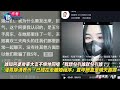 清純人妻大崩潰！驚覺老公偷吃還「專吃60路大媽」　連阿婆房東都是出軌對象「他不是被包養！他還給錢！」｜鏡週刊