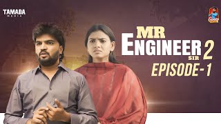 Mr.Engineer Sir | EPISODE 1 | SEASON 2 | Gossip Gowtham |Tamada Media #gossipgowtham