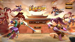 【 熱血江湖 : 歸來 】全新遊戲介紹 | 回憶起你各位小時候的情懷了嗎？【Omega】