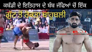 best stop of Ghoda Doda | best stop of Ghoda Doda to Kamal Nwapind