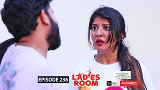 Ladies Room | പെണ്ണ് കാണൽ 2 | EP 236 | Comedy Serial ( Sitcom )