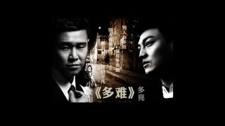 小沈阳 - 多亮 new song 多难MV20160126