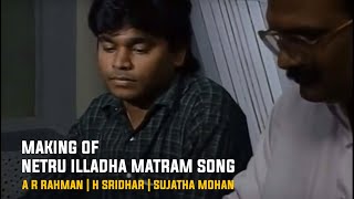 Making of Netru Illadha Matram Song | Pudhiya Mugam | A R Rahman | H Sridhar | Sujatha Mohan