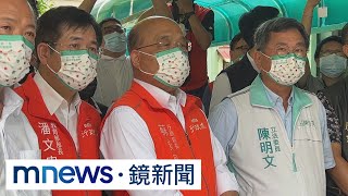 夏立言赴中藍營炸鍋　傳黨內民代爆「投靠民眾黨」潮｜#鏡新聞