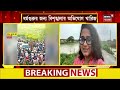 kamarhati news belgharia য় ব্যবসায়ীর থেকে টাকা নিয়েছেন tmc কাউন্সিলর কী জানালেন sritama