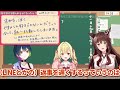 【手遅れ】勝くんを振り向かせたくて同期に相談するフミ様【フミ 星川サラ 山神カルタ にじさんじ切り抜き】