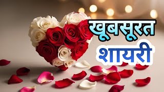 Hindi shayari  | 2 line Shayari Hindi  | 2 line Shayari Status | 2 line Shayari Love #shayari