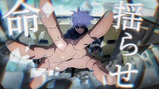 【AMV/複合MAD】飛行艇