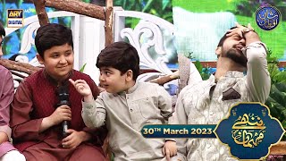 Nannhe Mehmaan | Kids Segment | Ahmed Shah | Waseem Badami | 30th March 2023 #shaneramzan