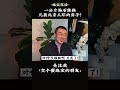 一公斤钻石能换多少套北京三环的房子？