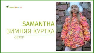Зимняя куртка для девочки цвет 911 SAMANTHA (Caimano, Зима 2018/19)
