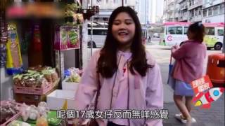 《香港媒體《我只在乎你演唱會》最新報導（20170406）》朗嘎拉姆 วนัฎษญา วิเศษกุล