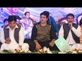 Shah Farooq & Shafi Esar & Wazir Pardes New Kakari 2021 | Pashto New Kakari 2021 | Pashto Hit Kakari
