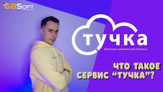 НОВЫЙ ИДЕАЛЬНЫЙ СЕРВИС ДЛЯ БИЗНЕСА. Что такое сервис \