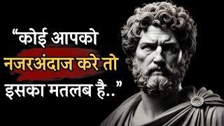 अगर कोई आपको नज़रअंदाज़ करता है तो इसका मतलब है। Life Lessons