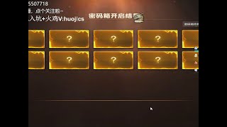 【CSOL凉宫梦】5000元抽龙年神器碧魄苍龙！！这爆率我没话说！