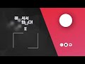 리니지m 하루 6봉축이요 오만 9층 턴사냥이 미래다 법사 고수형님들 찾습니다 天堂m lineagem