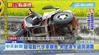 20190604中天新聞　失蹤釣客溺水死亡　隔天搜救尋獲遺體