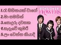 Boys Over Flowers Sinhala Songs Playlist OST