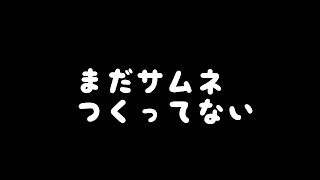 ﾄﾞｷｯ!ケモノだらけのValorant！！【Valorant】