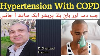 Treatment Of High Blood Pressure | Hypertension With Asthma