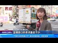 疑不滿駕駛「未禮讓行人」 男當街暴走砸車│94看新聞