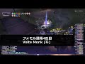 【ff11】ダイバージェンスウィンダス w3【disjoined tarutar】