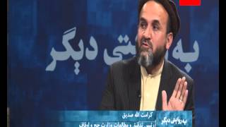 TOLOnews 24 March 2015 BA REWAYATE DIGAR / به روایتی دیگر ۴ حمل ۱۳۹۴