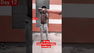 workout day 12#fitness #gym #youtubeshorts#shorts #trending #viral
